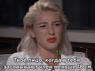 Настя Ивлеева