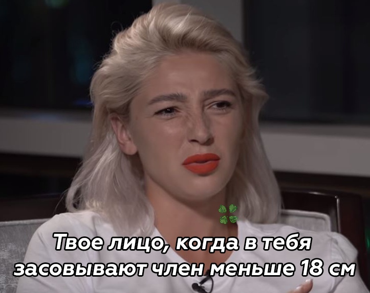 Настя Ивлеева