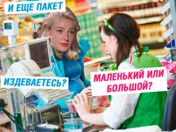 Настя Ивлеева