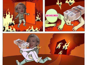 Настя Ивлеева