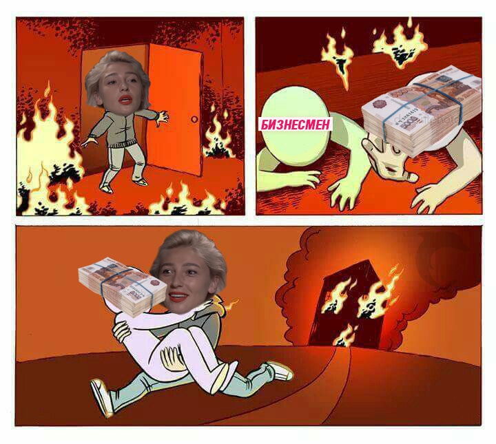 Настя Ивлеева