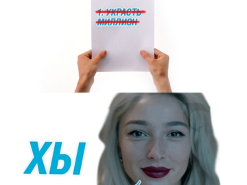Настя Ивлеева