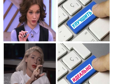 Настя Ивлеева