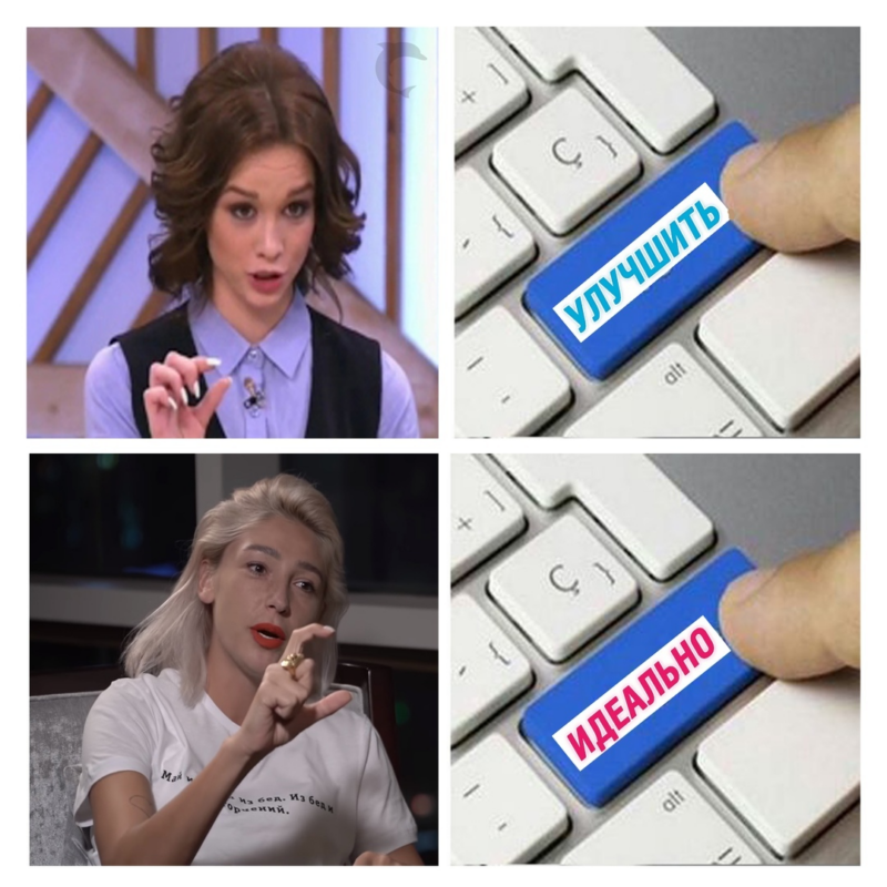 Настя Ивлеева