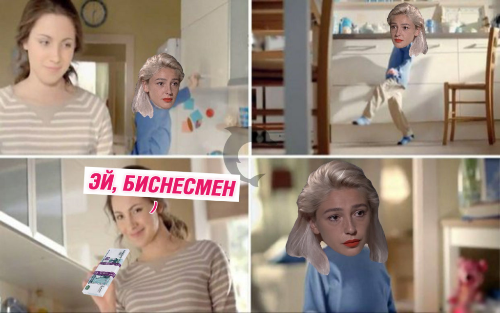 Настя Ивлеева