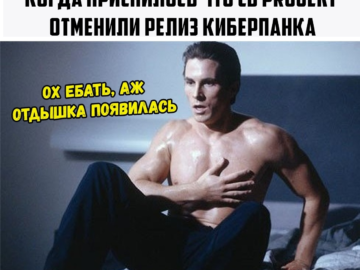 Когда приснилось, что...