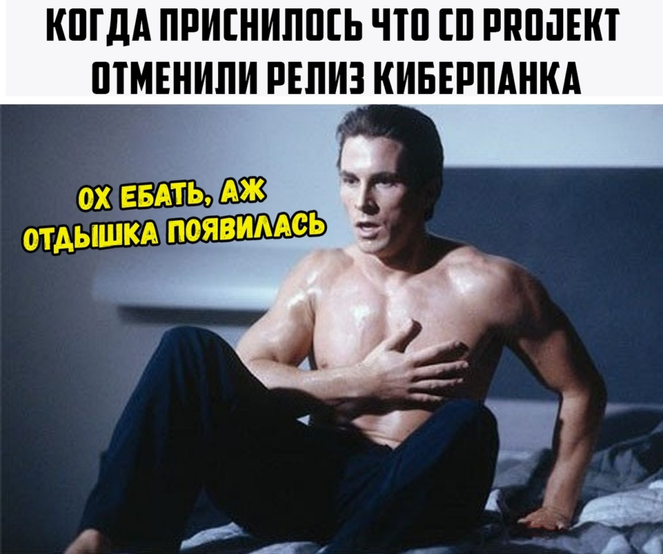 Когда приснилось, что...