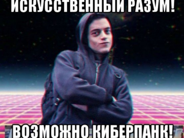 Hackerman