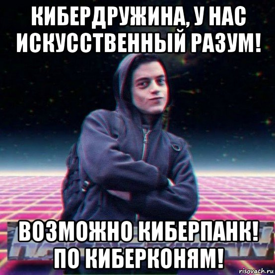 Hackerman