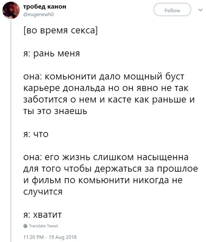 Сделай мне больно