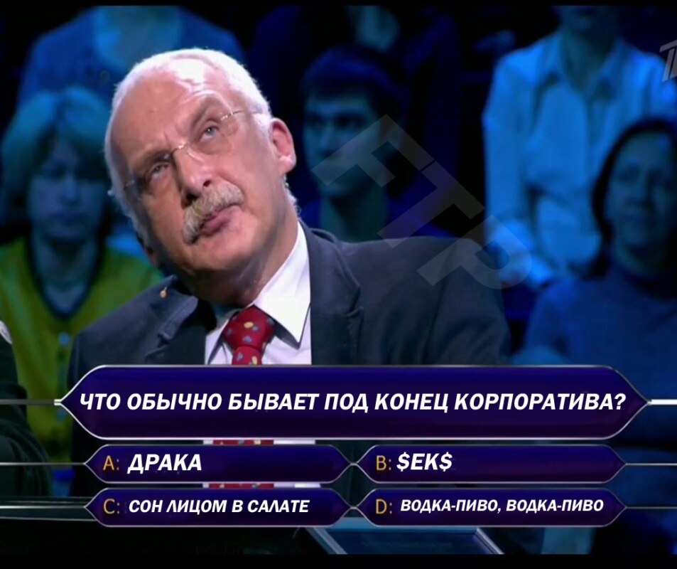 Водка - пиво Водка - пиво