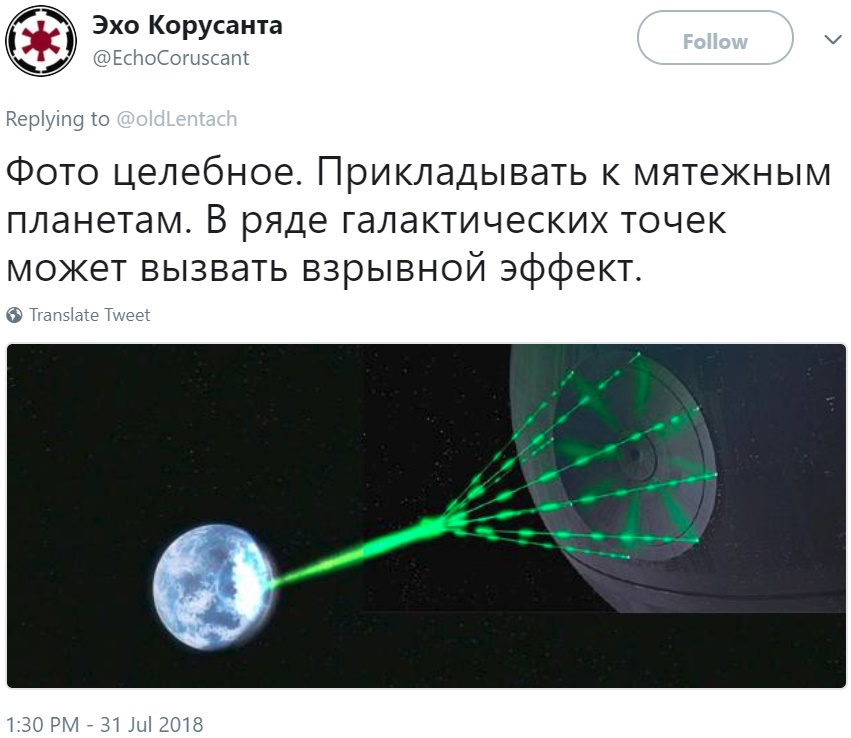 Целебный Лавров Целебный Лавров