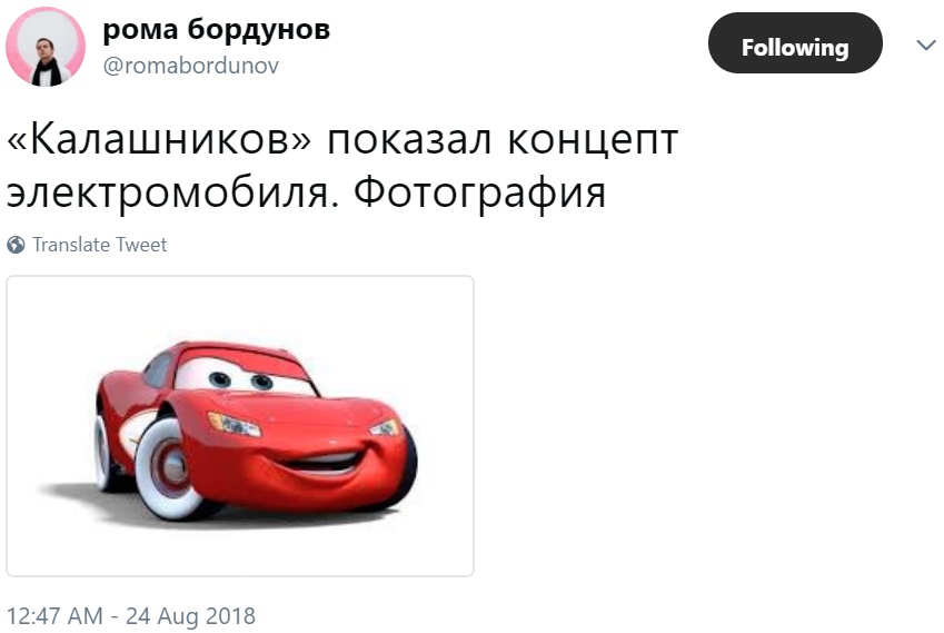 электромобиль Калашников электромобиль Калашников