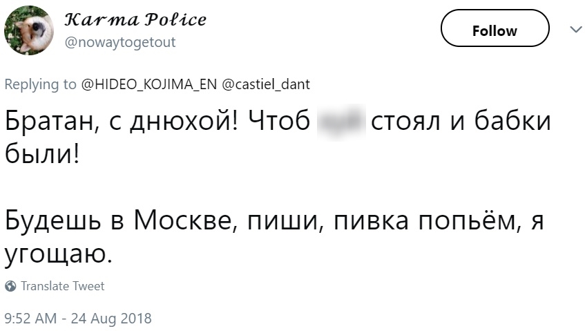 Хидэо Кодзима день рождения Хидэо Кодзима день рождения