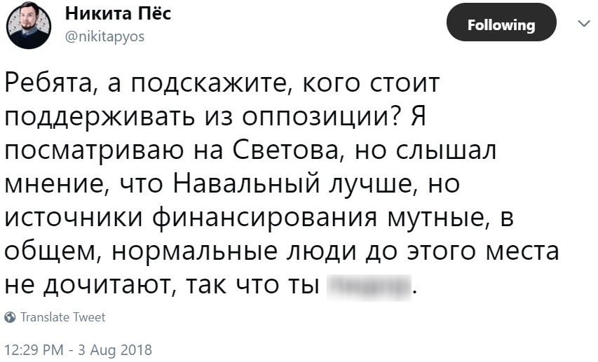 Адекваты не дочитают