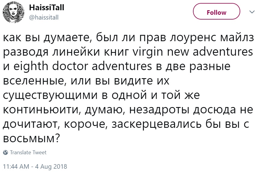 Незадроты не дочитают