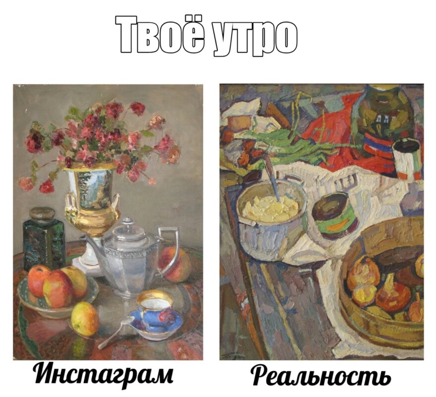 День музейных мемов