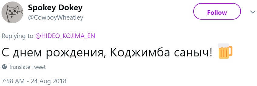Хидэо Кодзима день рождения Хидэо Кодзима день рождения