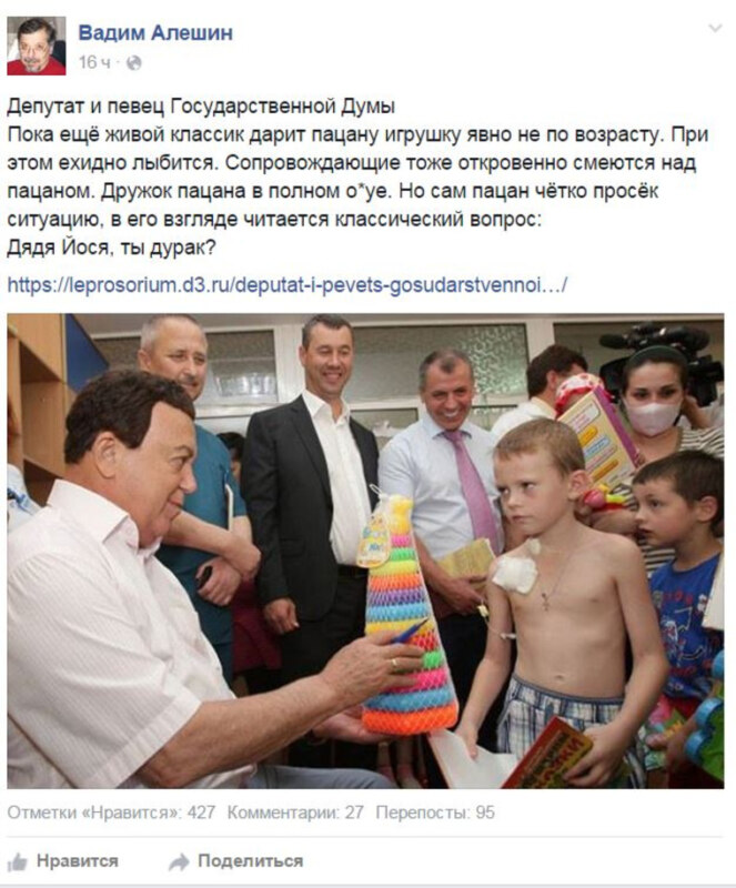 кобзон дарит пирамидку