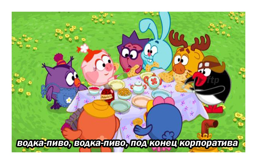 Водка - пиво Водка - пиво