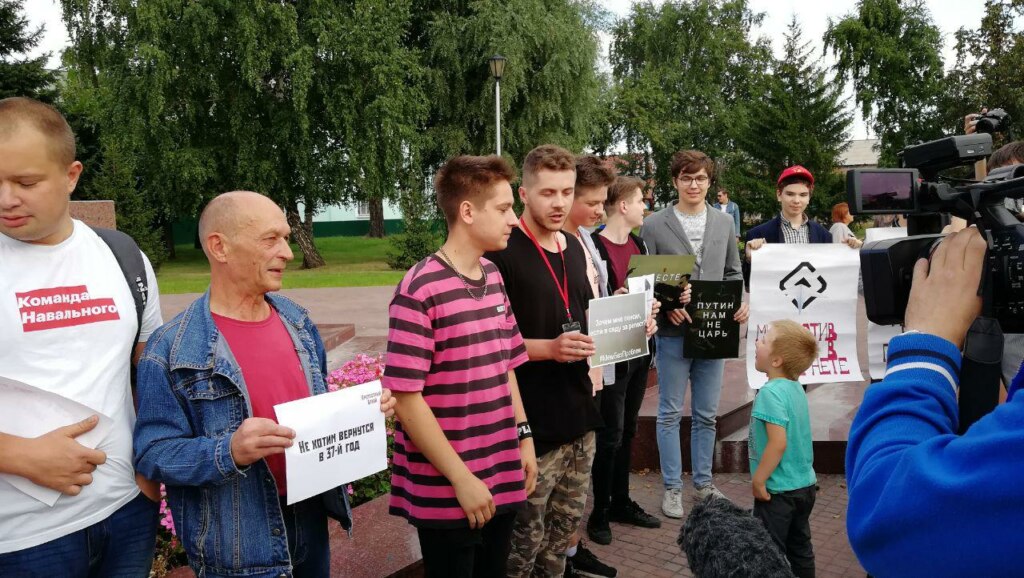 Митинг против дел за мемы Митинг против дел за мемы