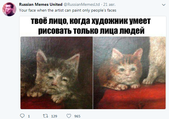 Russian memes united Russian memes united