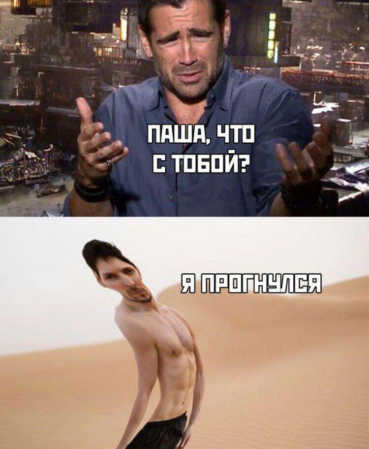Telegram будет раскрывать данные Telegram будет раскрывать данные