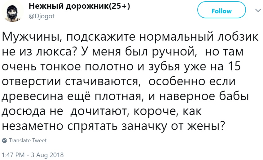 Женщины не дочитают