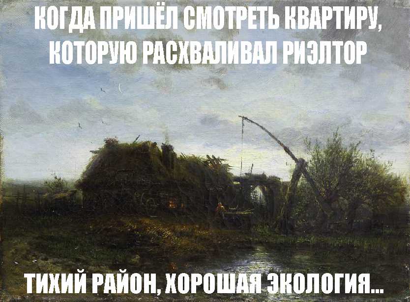 День музейных мемов