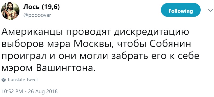"Спасибо" Собянину