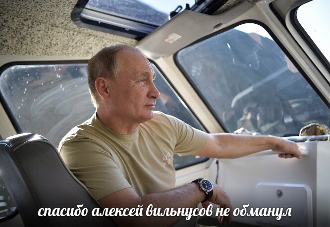 Путин в Туве Путин в Туве