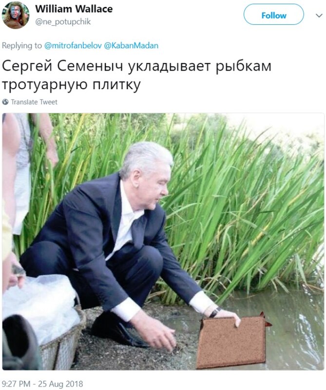 "Спасибо" Собянину