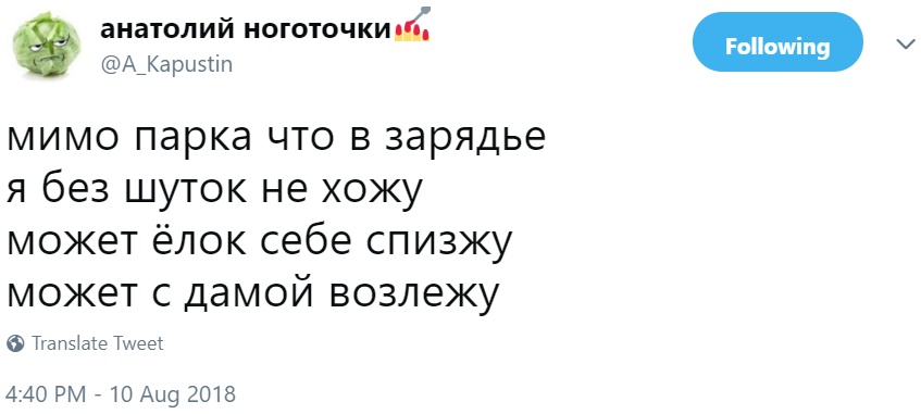 Секс в "Зарядье"