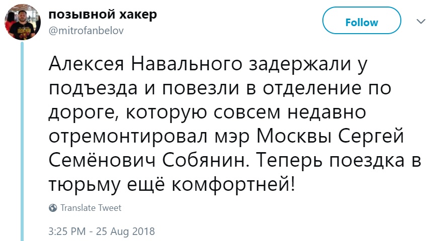 "Спасибо" Собянину