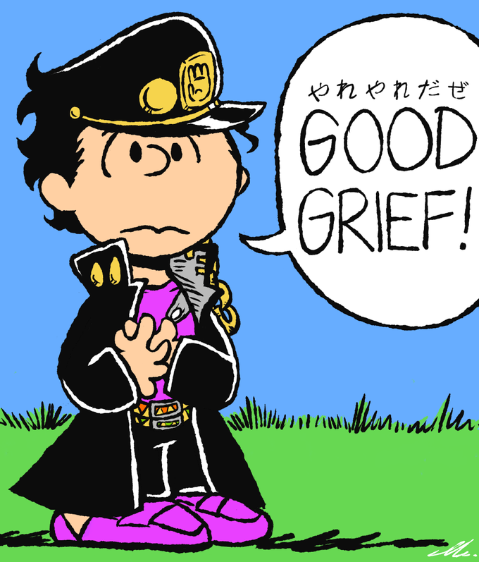 Yare Yare Daze Yare Yare Daze