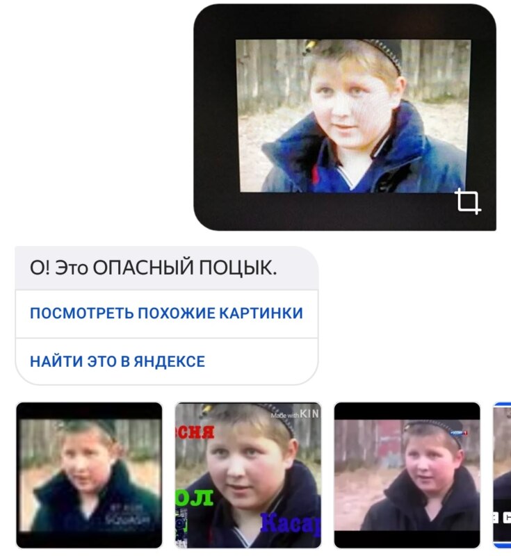 Алиса распознаёт мемы