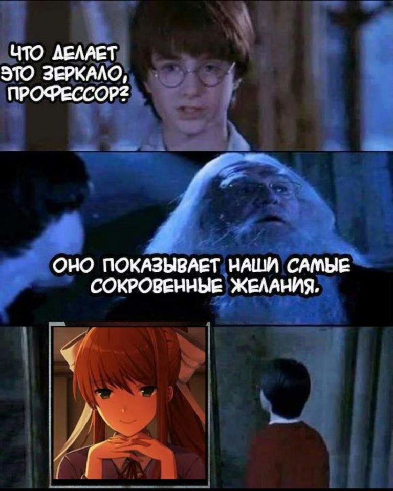 сокровенные желания