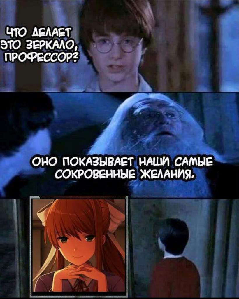 сокровенные желания