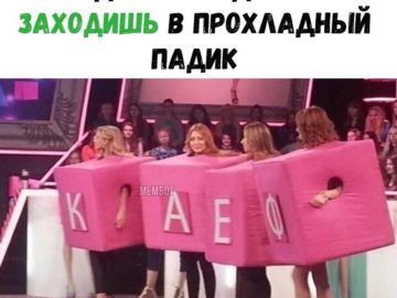КАЕФ
