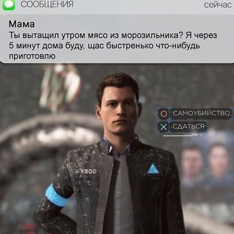 Cамоубийство или сдаться