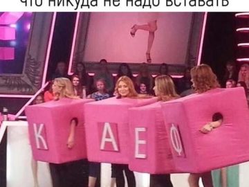 КАЕФ