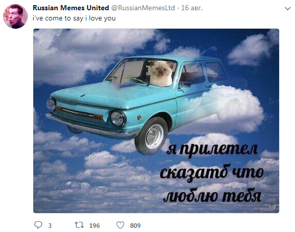Russian memes united Russian memes united
