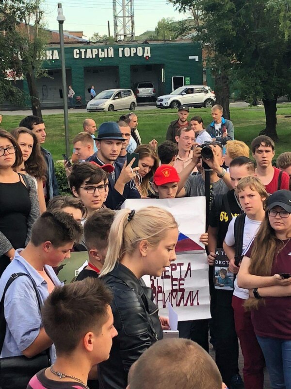 Митинг против дел за мемы Митинг против дел за мемы