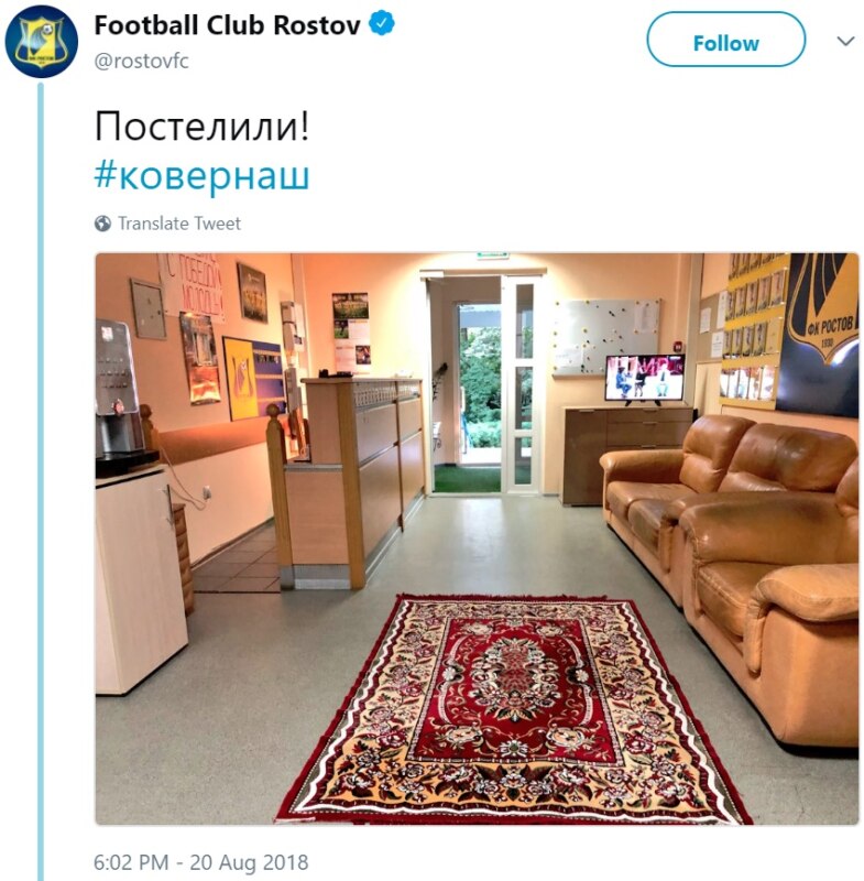 Ковёр стал талисманом "Ростова" Ковёр стал талисманом "Ростова"