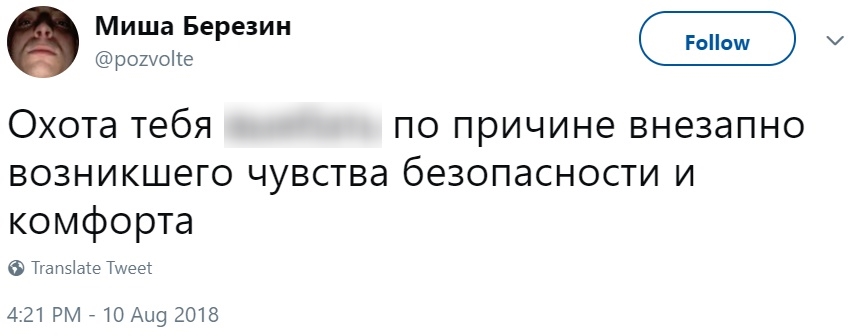 Секс в "Зарядье"