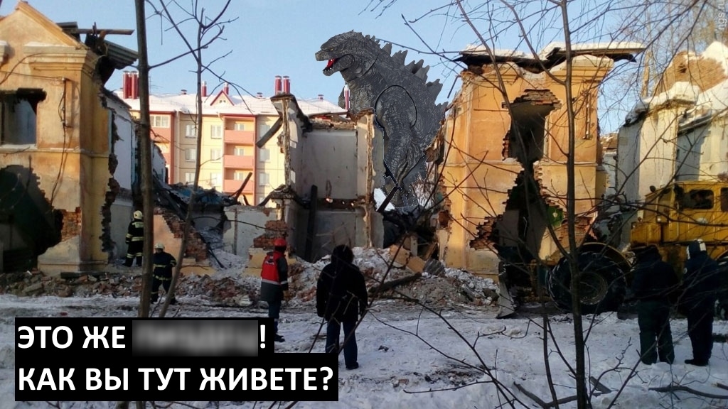Турне Годзиллы по городам России