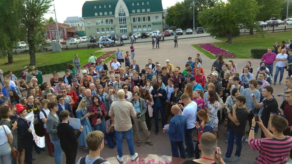 Митинг против дел за мемы Митинг против дел за мемы