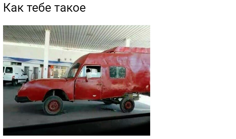 электромобиль Калашников электромобиль Калашников