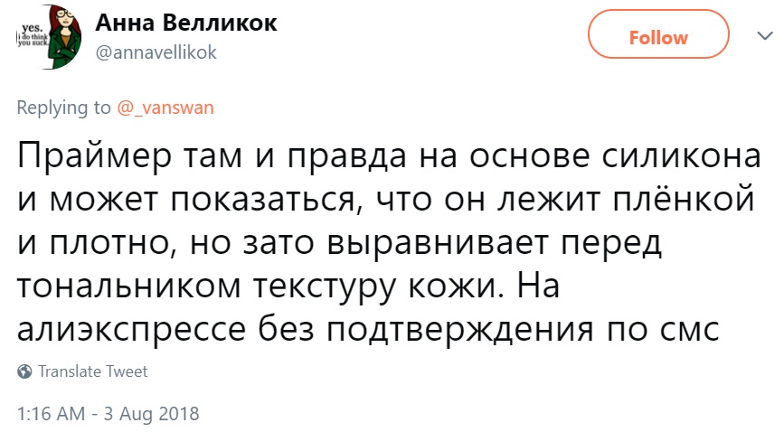 Мужчины не дочитают