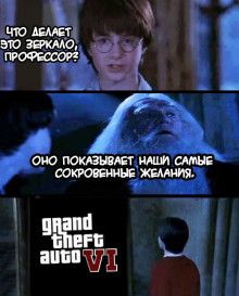 сокровенные желания